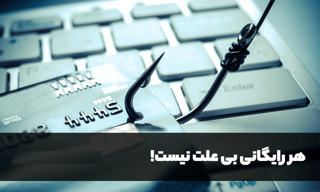 معایب فیلتر شکن های رایگان | عبورینگ وی پی ان