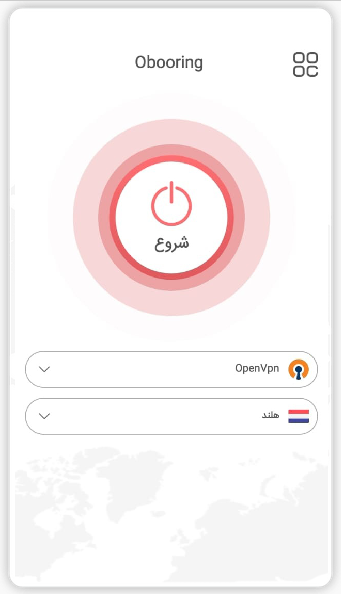 دانلود VPN برای اندروید 1 دانلود VPN برای اندروید